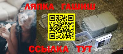 шишки Рыбинск