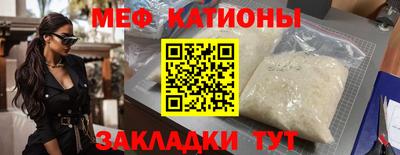 эйфоретик Рузаевка
