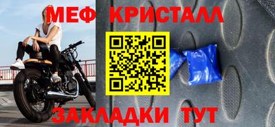 эйфоретик Рузаевка