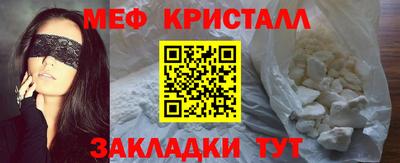 шишки Рыбинск
