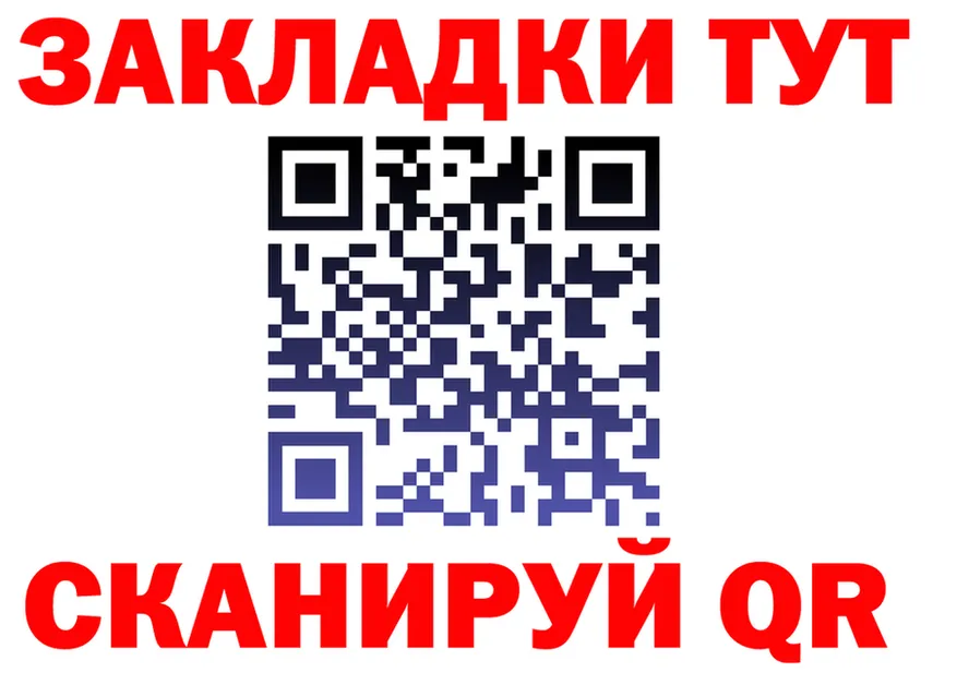 А ПВП VHQ вход площадка hydra Похвистнево
