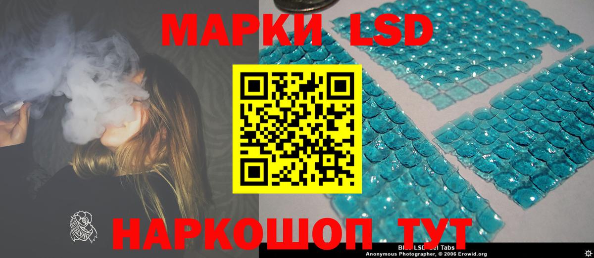 Лсд 25 экстази ecstasy Похвистнево