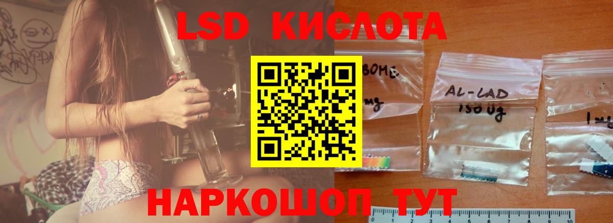Похвистнево  hydra зеркало  Вход с VPN  LSD-25 экстази  ЛСД экстази ecstasy  LSD-25 экстази ecstasy 
