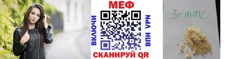 купить наркотики сайты  Похвистнево  Меф мяу мяу 