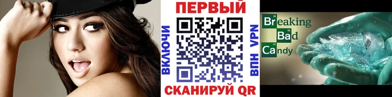 МЕТАМФЕТАМИН кристалл  Похвистнево 