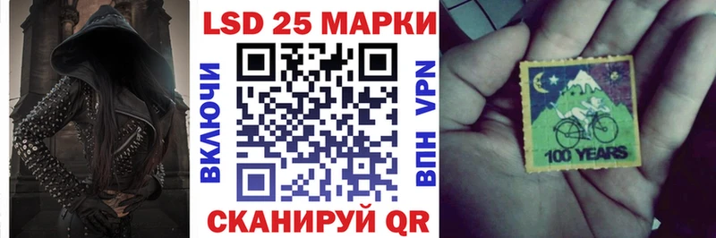 Марки N-bome 1500мкг  Похвистнево 
