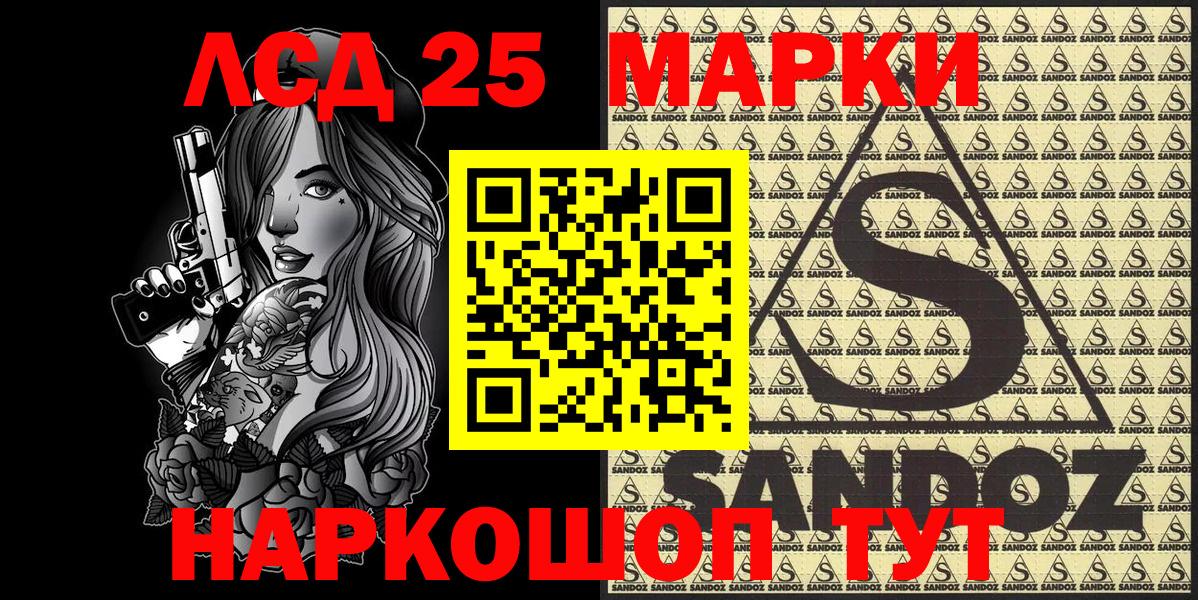 Наркотические марки 1,5мг  Марки N-bome  наркотики  Наркотические марки 1,5мг  Вход с VPN  Похвистнево 
