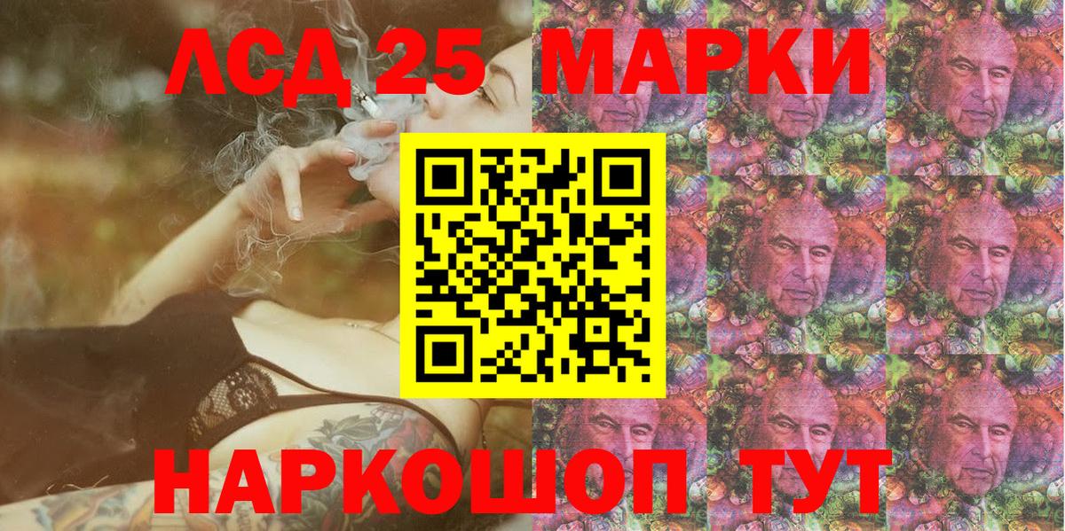 Марки NBOMe 1,5мг Похвистнево