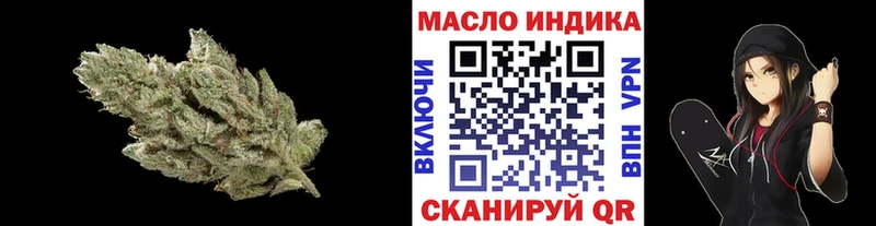 Дистиллят ТГК вейп с тгк  Похвистнево 