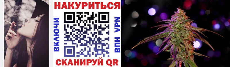 Конопля конопля  Похвистнево 